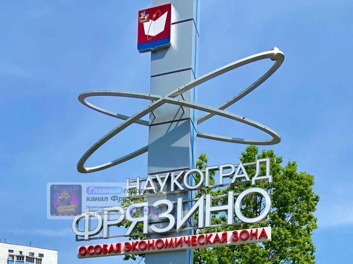 📍Горожане смогут задать волнующие их вопросы на выездной встрече 

Мероприятие пройдёт на площадк