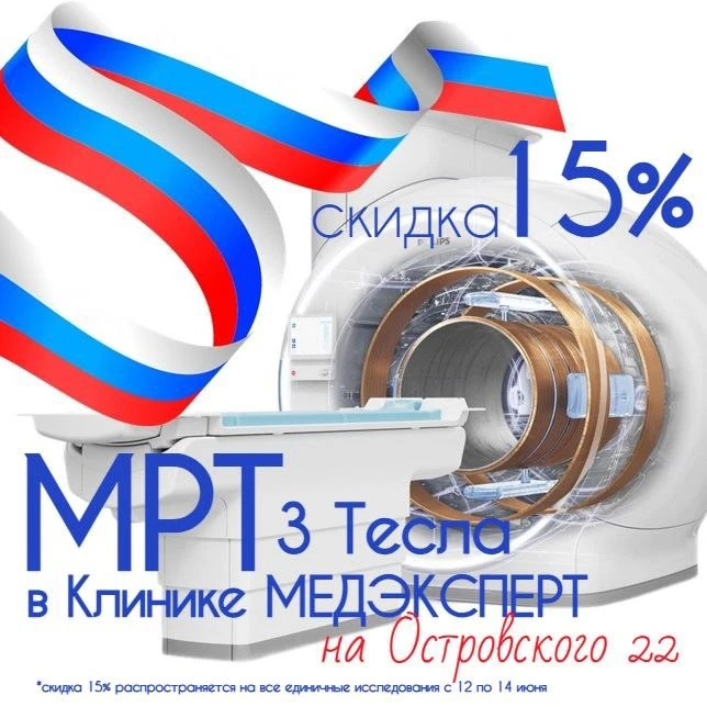 Дорогие жители Белгорода и Белгородской области, а также гости нашего региона!

Клиника «МедЭксперт»