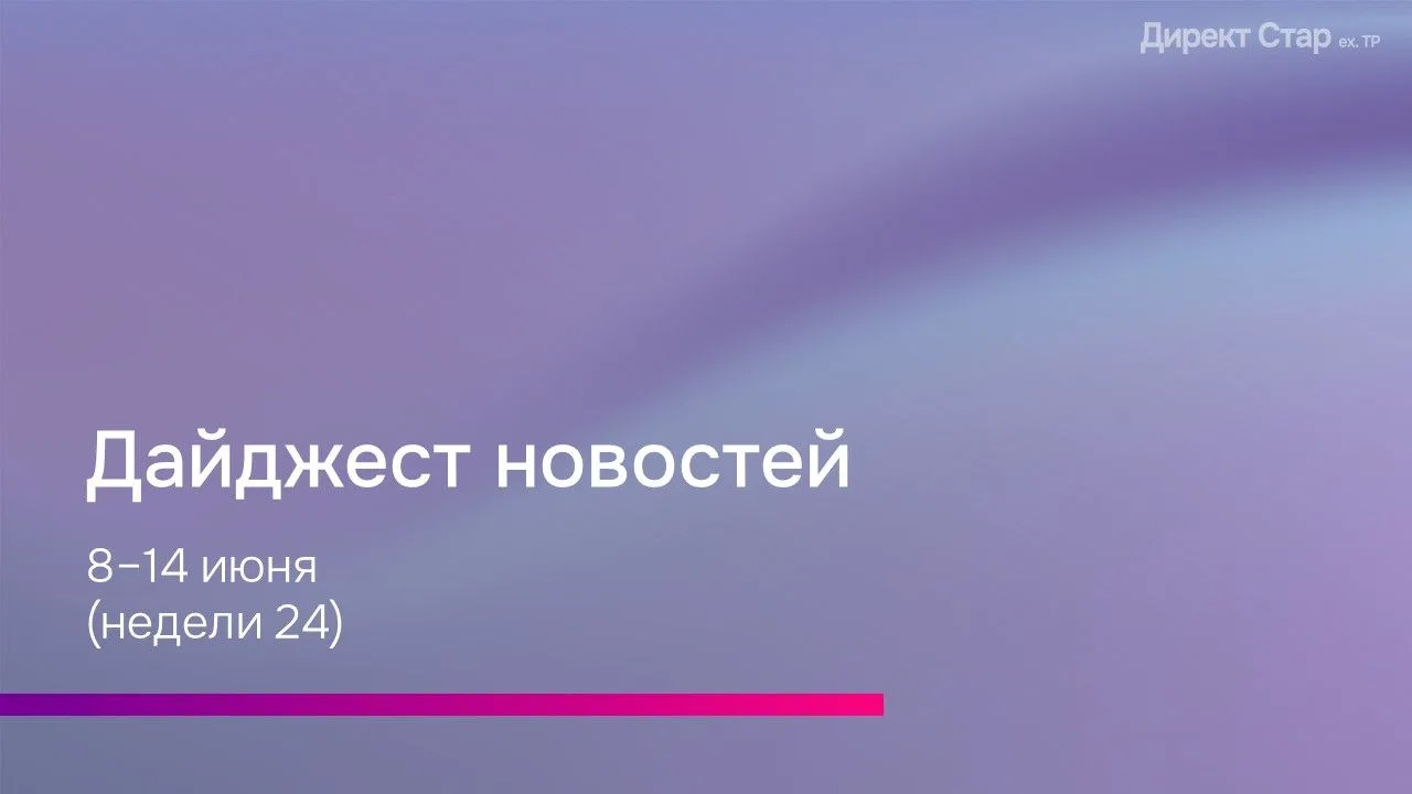 Возвращение Roblox, релиз самых мощных моделей Claude и денежные переводы без интернета. Это дайджес