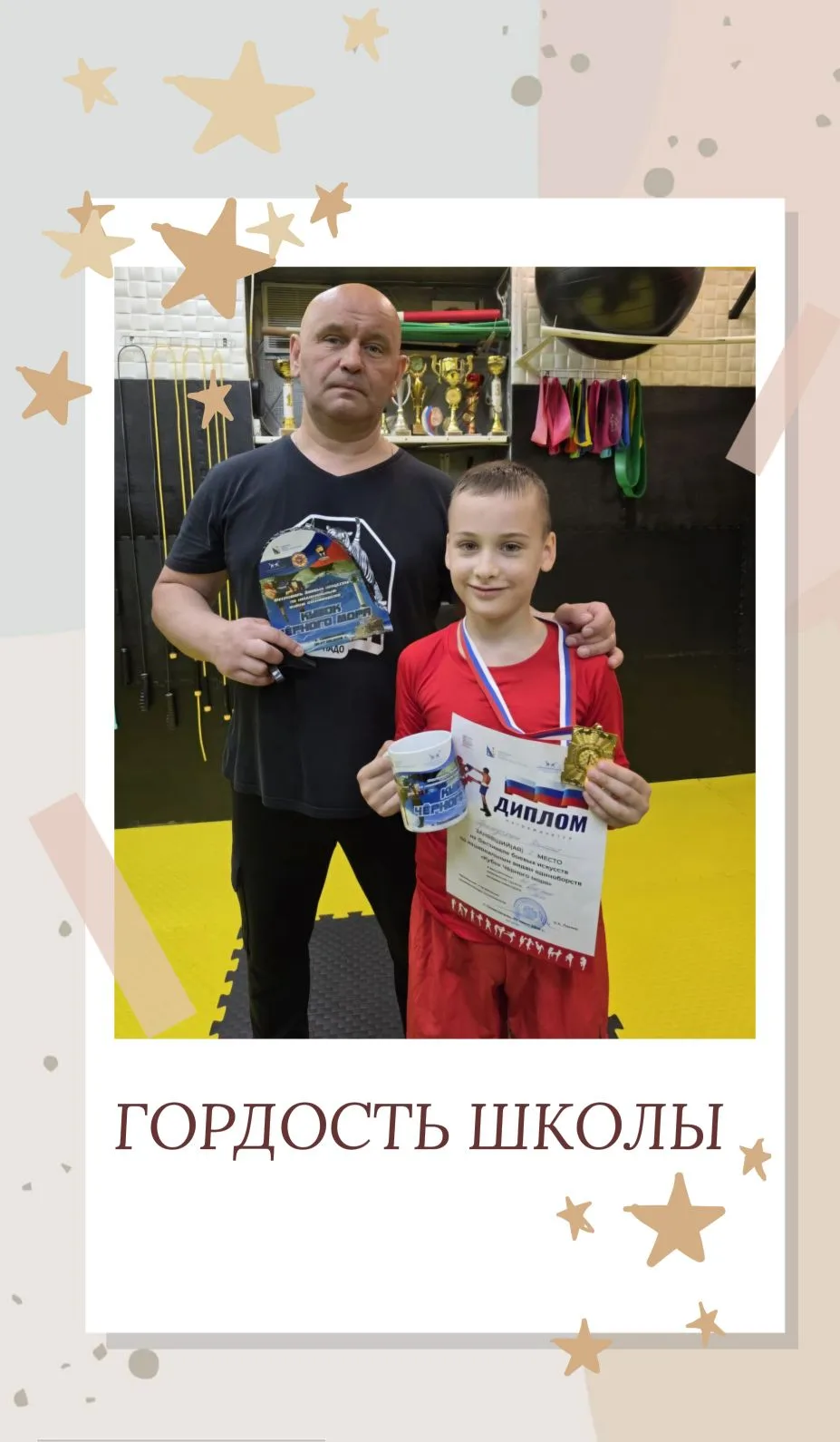 Истории побед 🏆 

В нашем городе прошёл Фестиваль боевых искусств по национальным видам единоборств