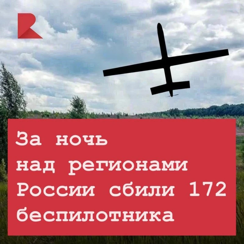 😳 В Минобороны РФ сообщили об одной из самых массированных атак БПЛА за последнее время. За ночь си