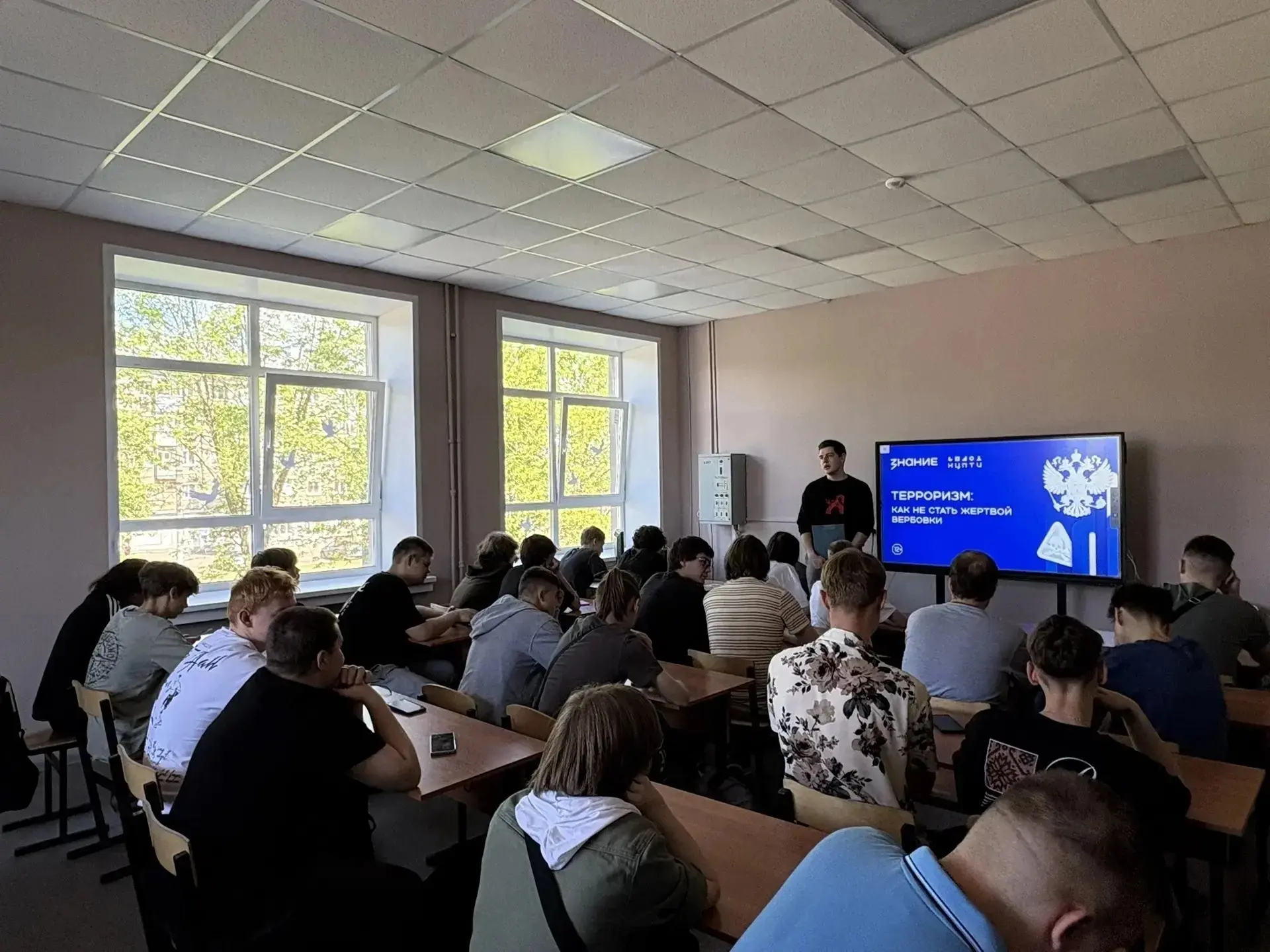 🛡️ Предупреждён и вооружён: лекции о безопасности для молодёжи 

В Ивановской области завершился ци