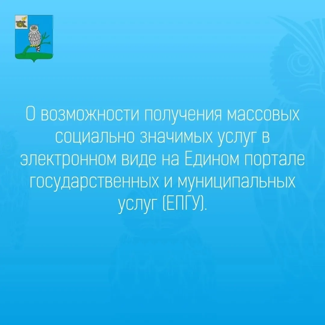 С 1 апреля 2026 года школы начнут принимать заявления на поступление в первый класс. Первый класс — 