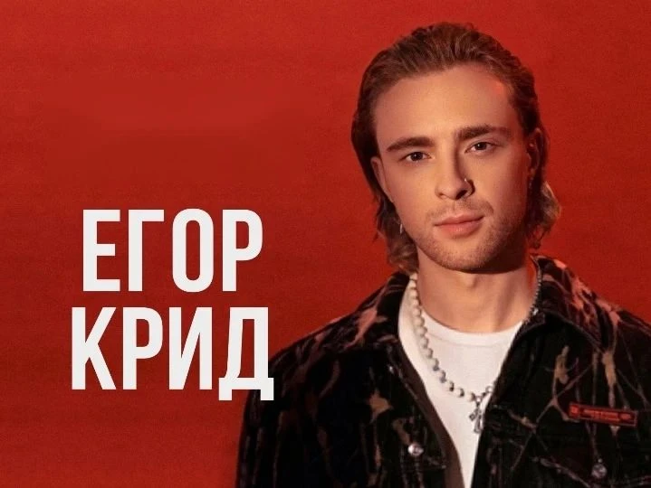 Красавец