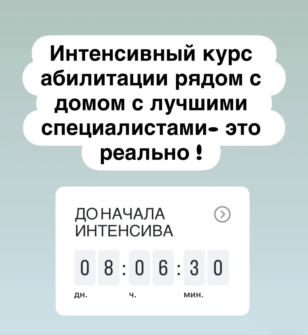 Часто наблюдаем такую картину : семьи едут на абилитацию с детьми с РАС в другие города: с ребенком 