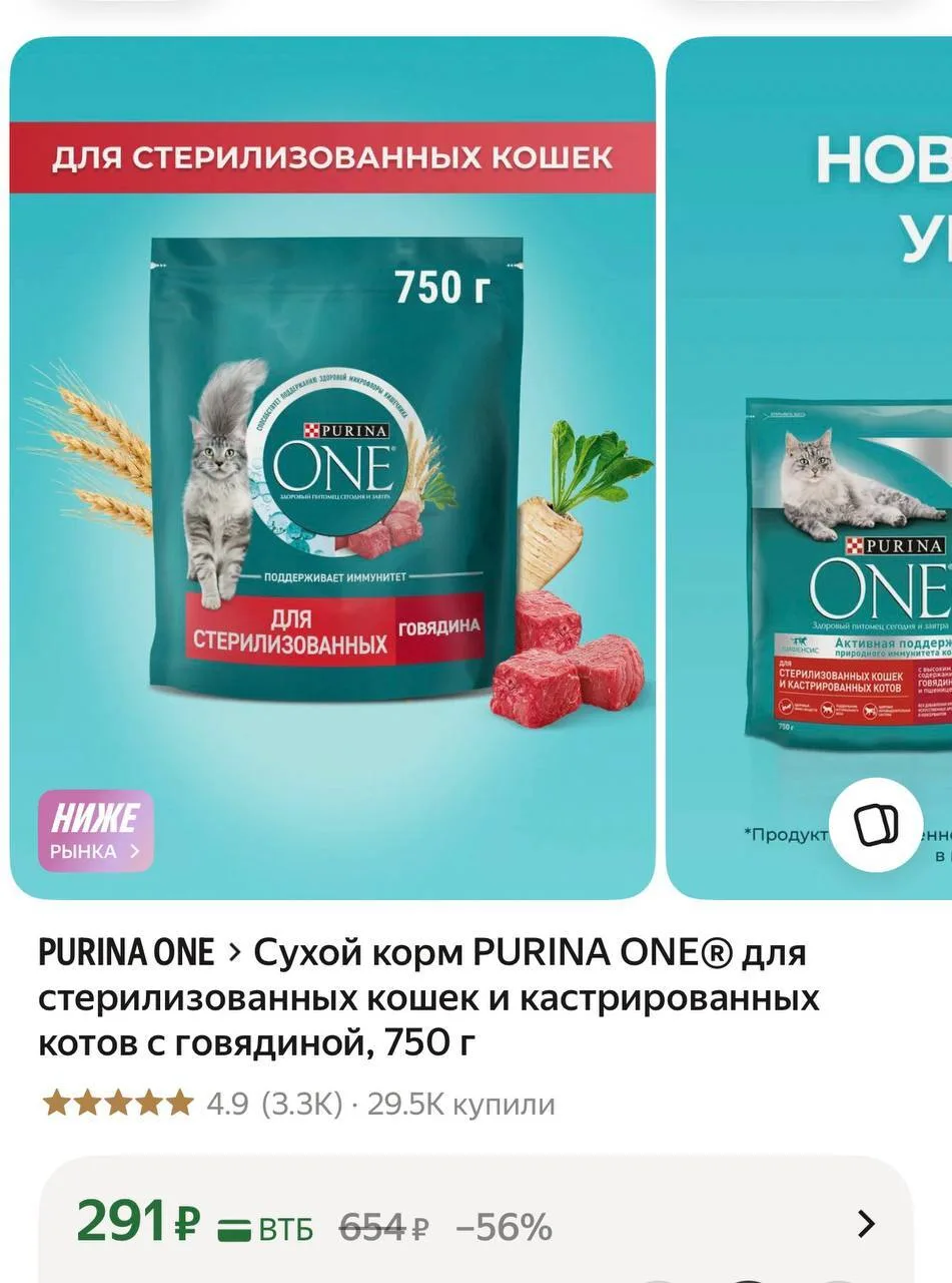 https://market.yandex.ru/cc/AZpkLc?erid=5jtCeReNx12oajzgVewkm2G

Больше скидок ТУТ
- - - - - - - - -