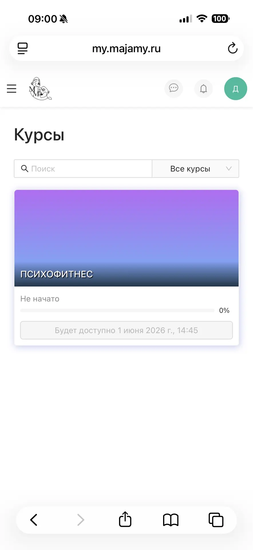 Это он?