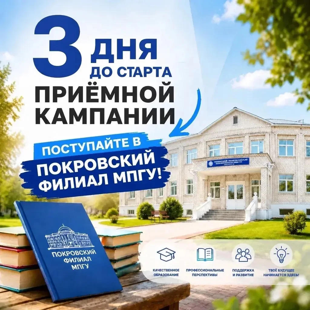 ВСЕМ, ВСЕМ, ВСЕМ! ОСТАЛОСЬ ВСЕГО 3 ДНЯ! 🔥

Друзья, у нас важная новость для всех, кто планирует пос