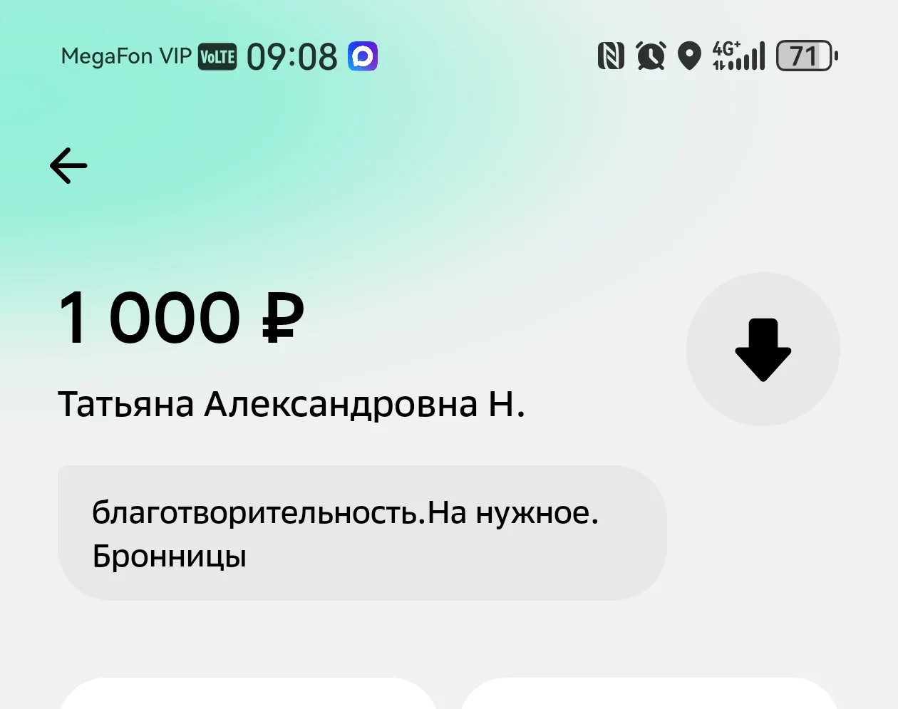 Спасибо большое Za первый утренний Zaлп ❤️
Вчерашний 🔥