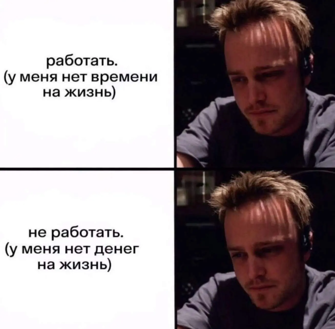 понедельничное рабочее, коллеги