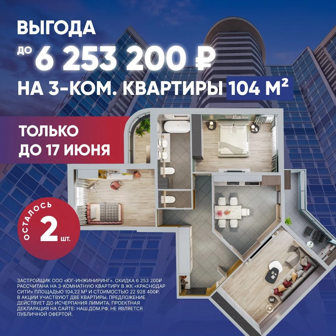 ЖК бизнес-класса в центре города

Дома сданы и заселены!

✨ Всего от 2 до 6 квартир на этаже, 1 подъ