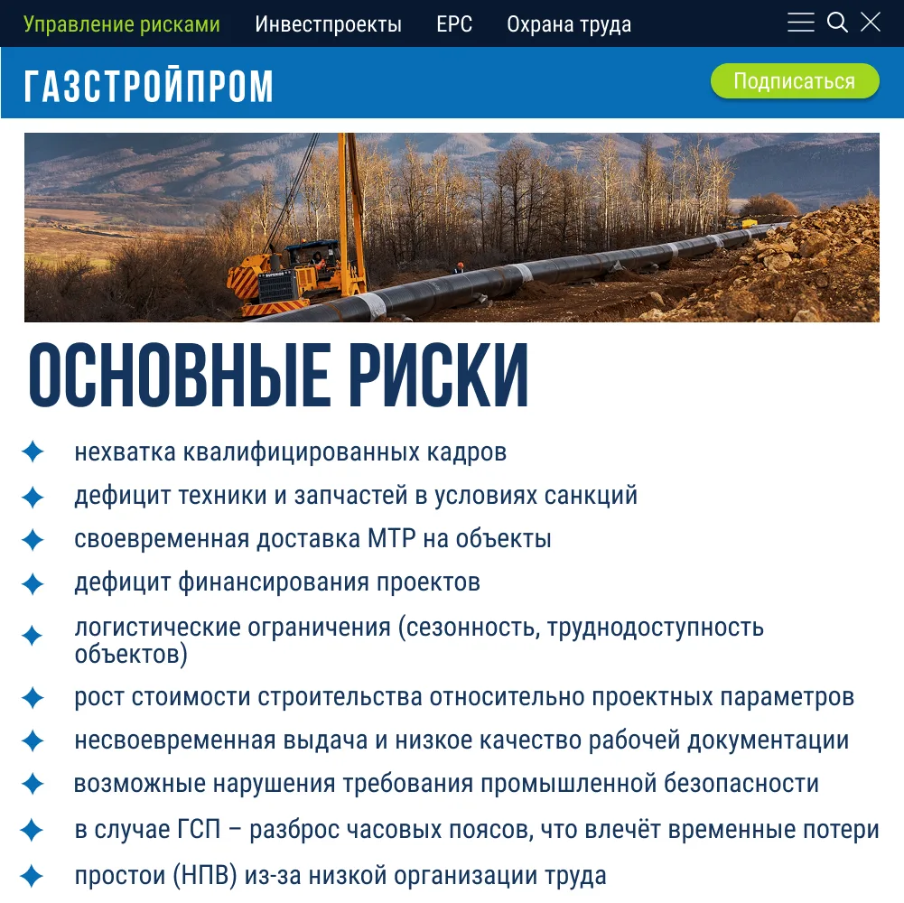Риск как часть обыденности
 
Все знают крылатую фразу: «Кто не рискует, тот не пьёт шампанского». Од