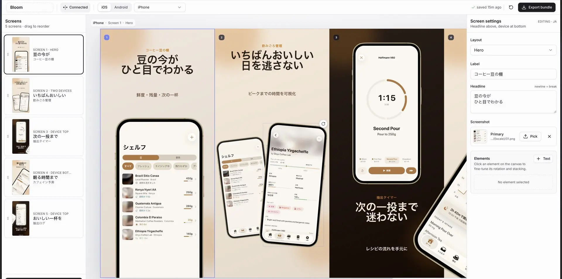 app-store-screenshots

Это инструмент для автоматизированного создания скриншотов приложений для App