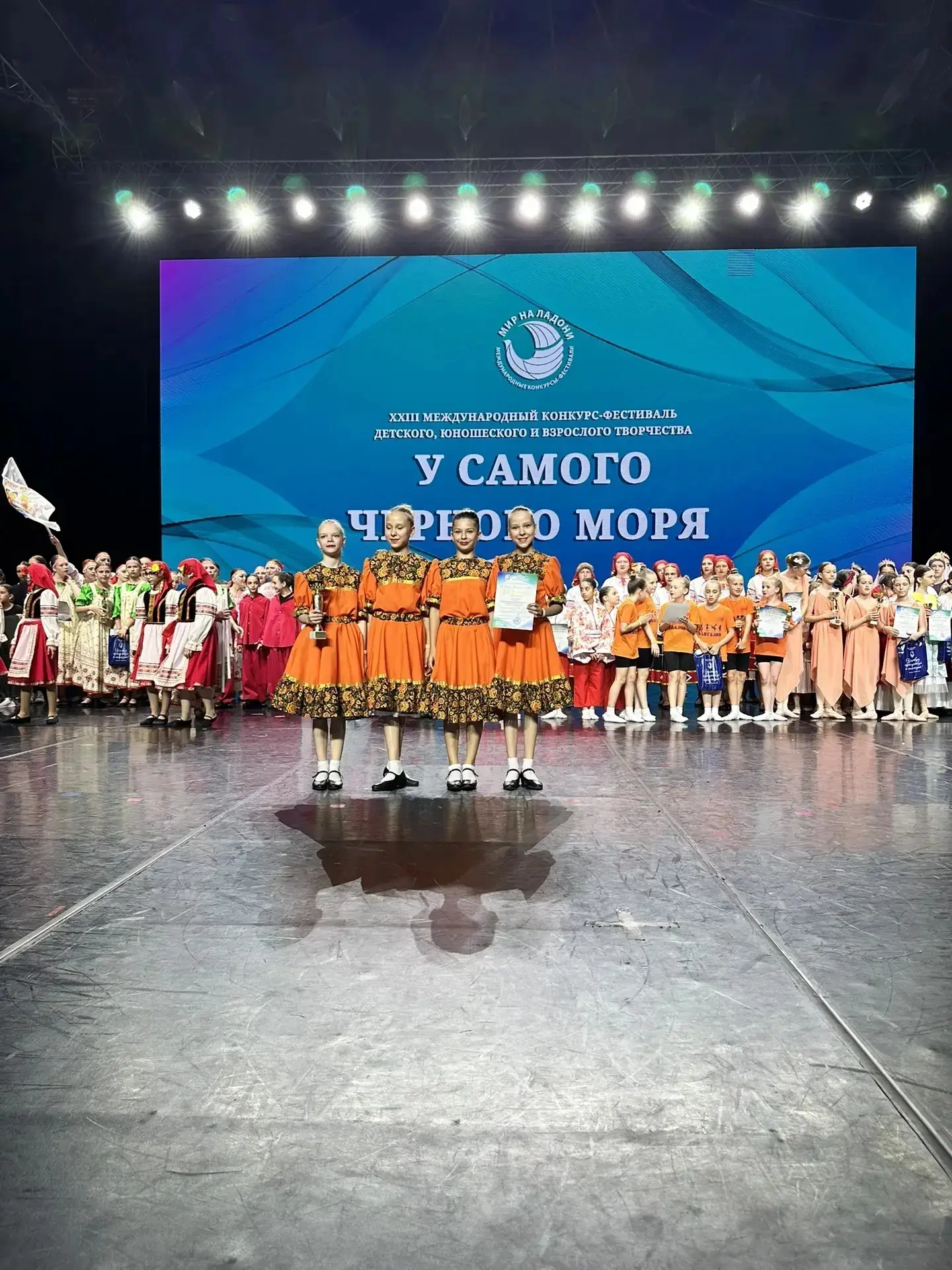 🎉 Поздравляем Подтелковых Анну и Юлию, учениц 5 в класса, с блестящим выступлением на международном