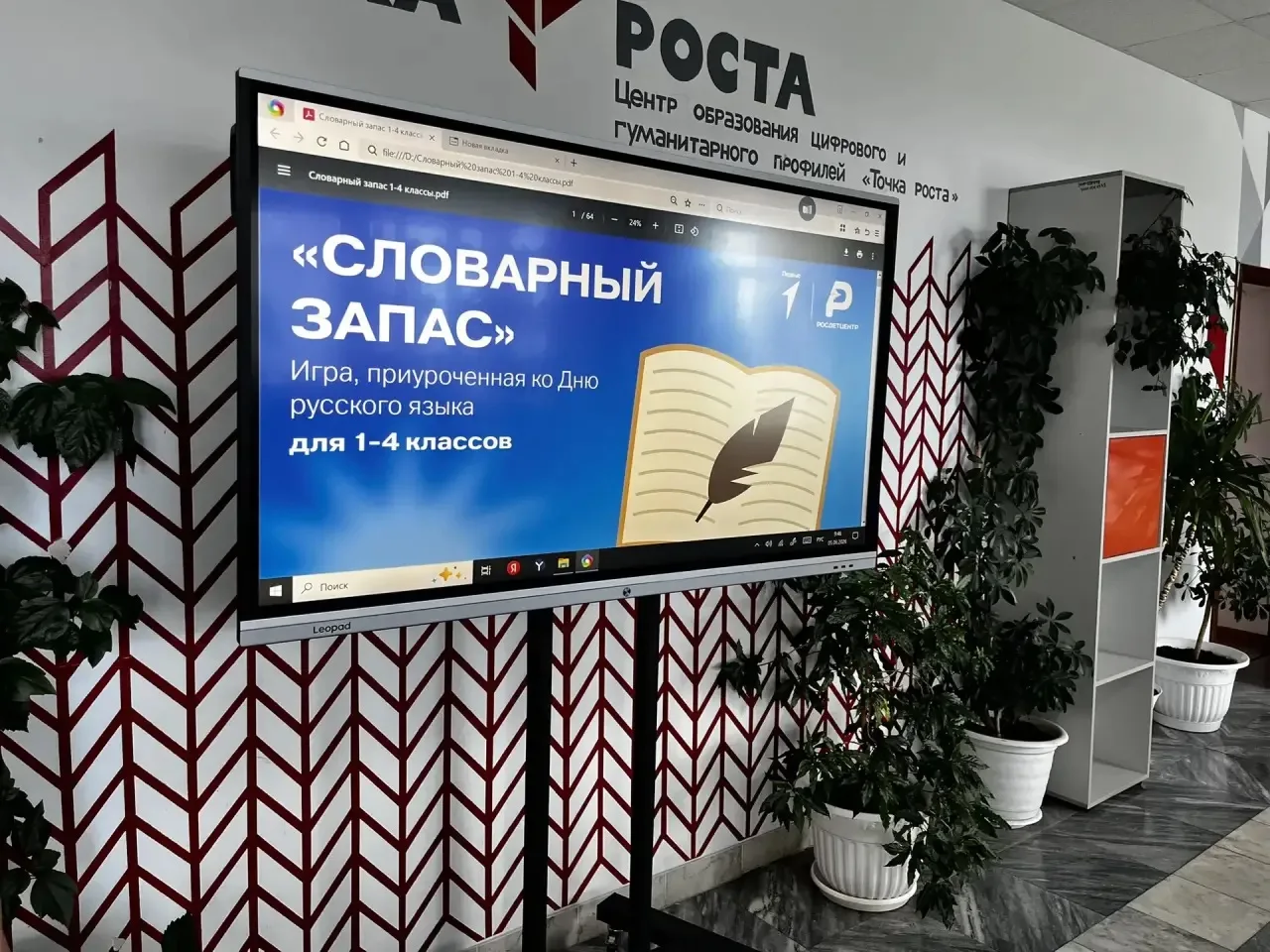 Пятый день в пришкольном лагере «Страна Единства» пролетел на одном дыхании! День был наполнен творч