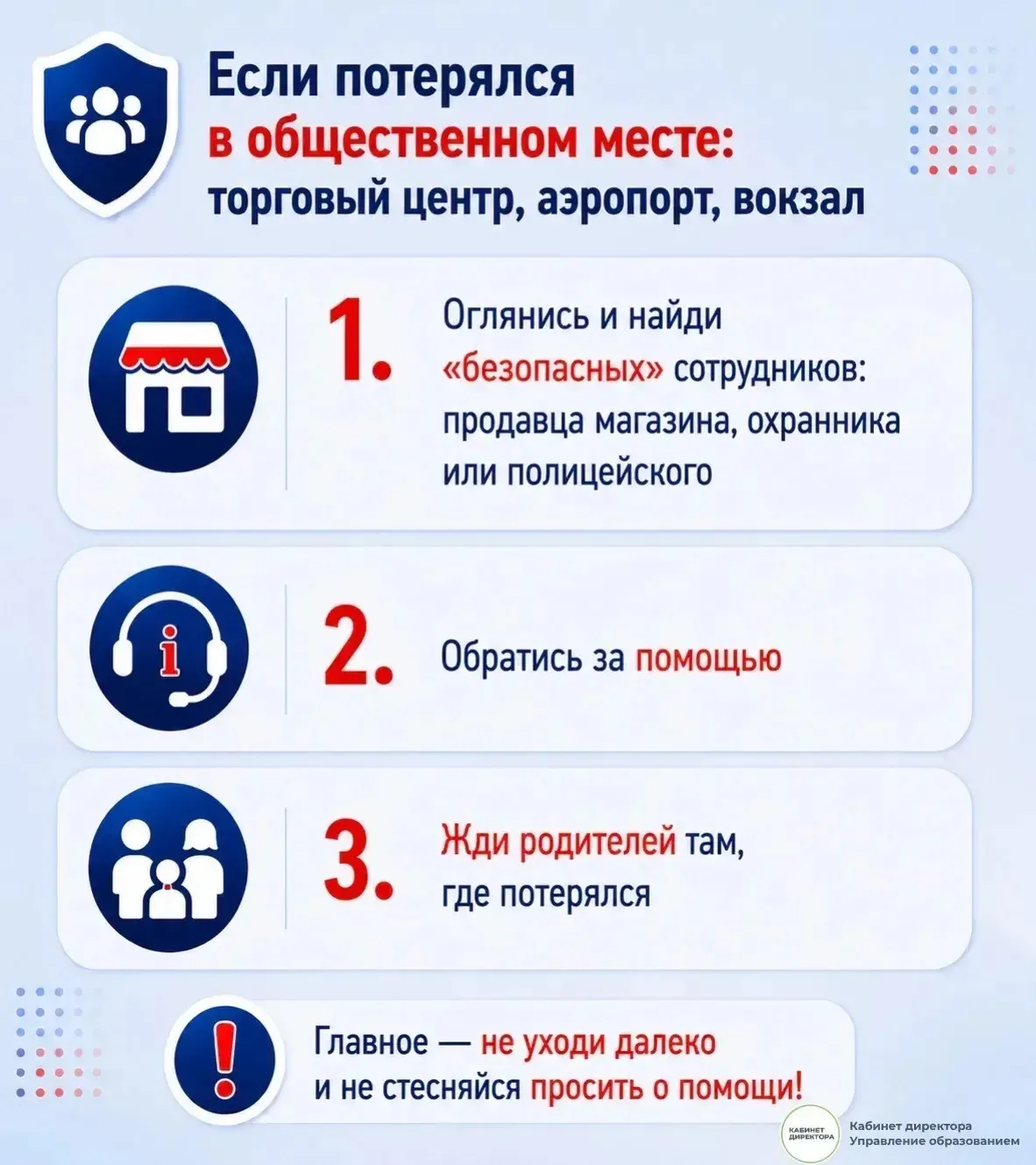 Безопасные летние каникулы — важнее всего!

Совсем скоро начнутся долгожданные летние каникулы — вре
