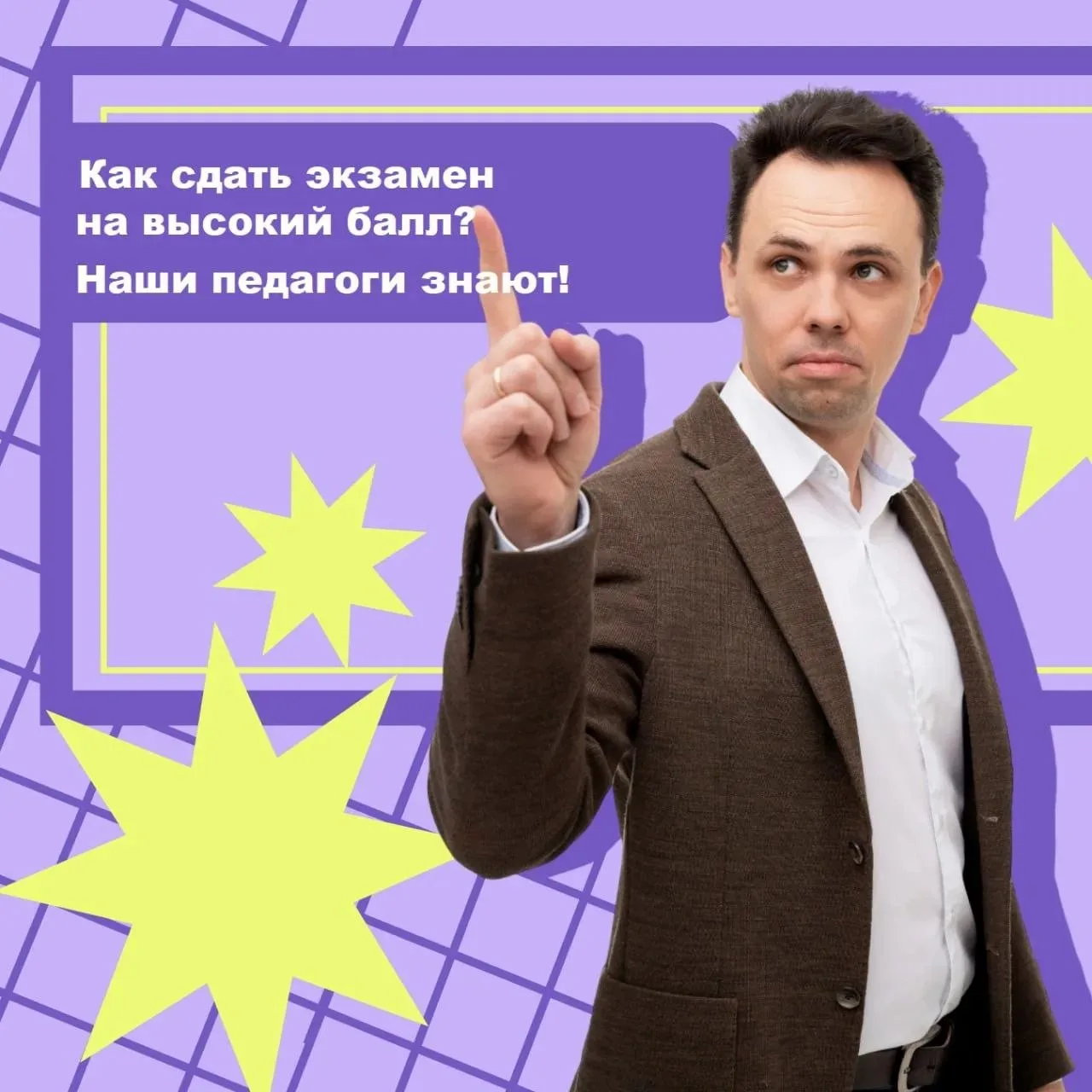 Ваш ребенок перешёл в 9 класс?
Тогда здесь информация для вас.

⬇️⬇️⬇️

Открываем предзапись на подг