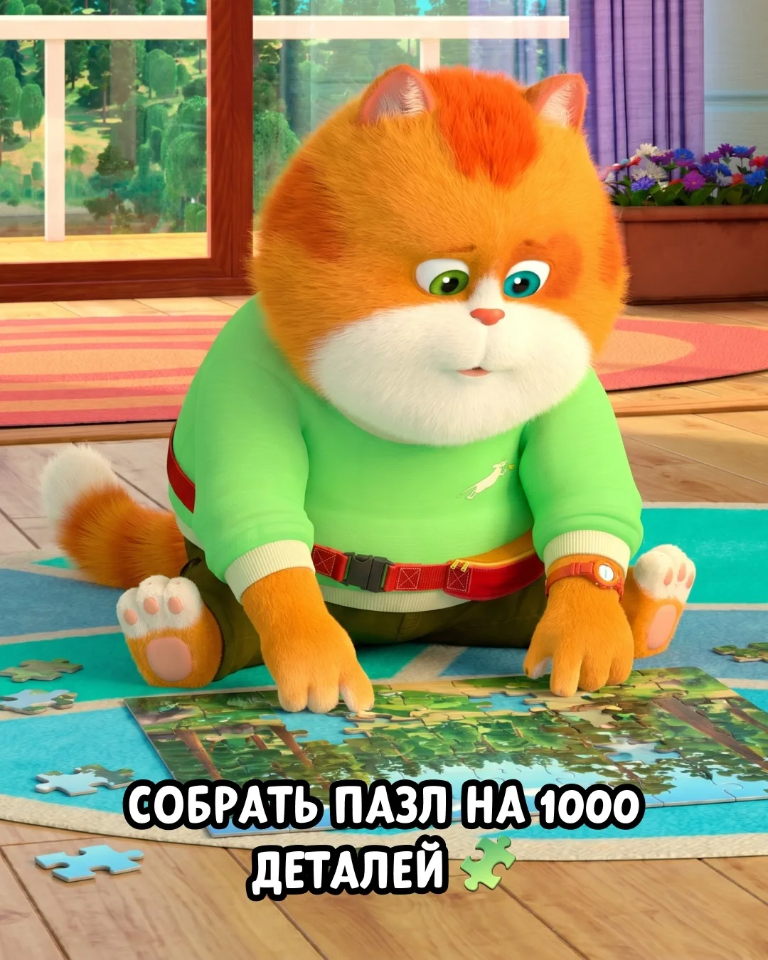 Пора составлять план летнего отдыха ☀️

Мы с Барбоскиными, уже накидали 9 пунктов, которые сделают т