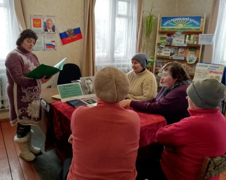 📚В Дрожжинской поселенческой библиотеке для читателей прошел литературный час «Край мой родимый...»