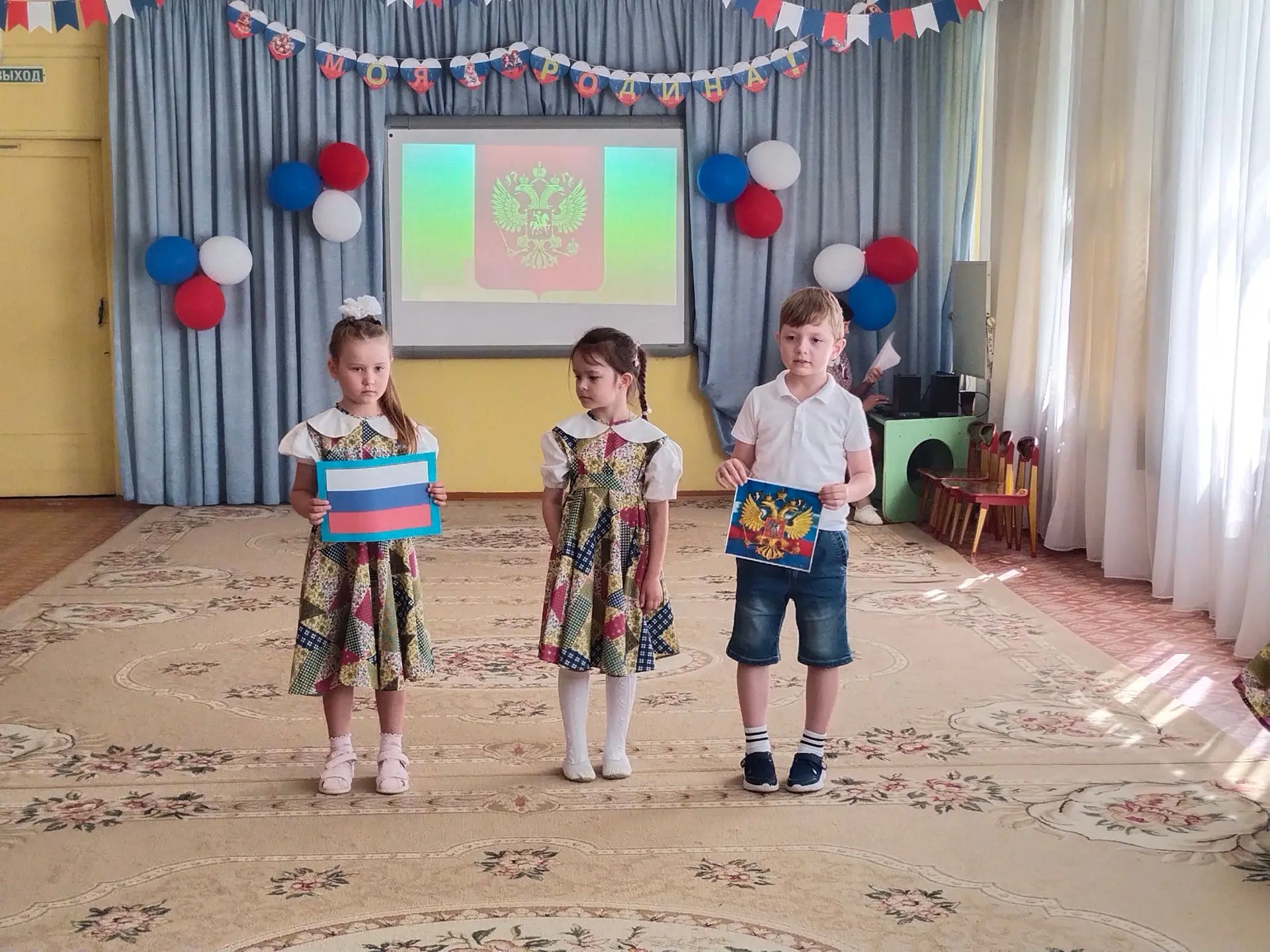 По традиции, празднование Дня России (12 июня) в СП «Детский сад № 4» ГБОУ СОШ № 8 г.о. Октябрьск — 
