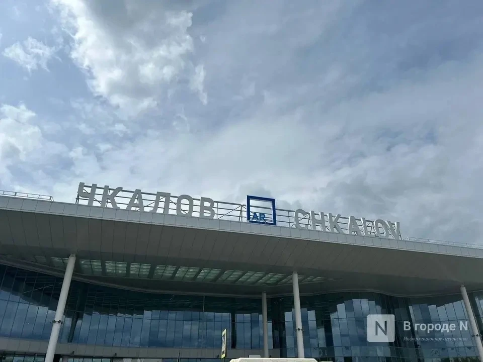 🛫 Ограничения введены в аэропорту Нижнего Новгорода — рейсы отправляют и принимают только по соглас