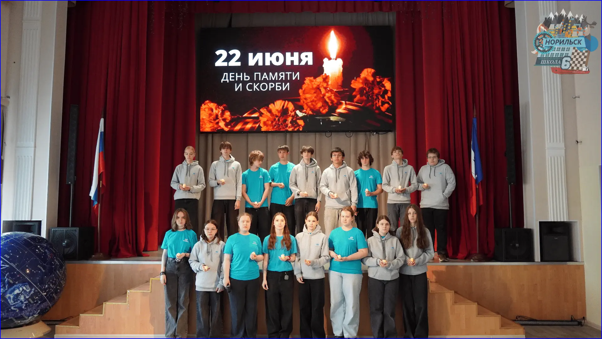 🕯️ ТОШ «ПЛАТИНА» ЗАЖЁГ СВЕЧУ ПАМЯТИ
22 июня, в День памяти и скорби, наш трудовой отряд «Платина» п