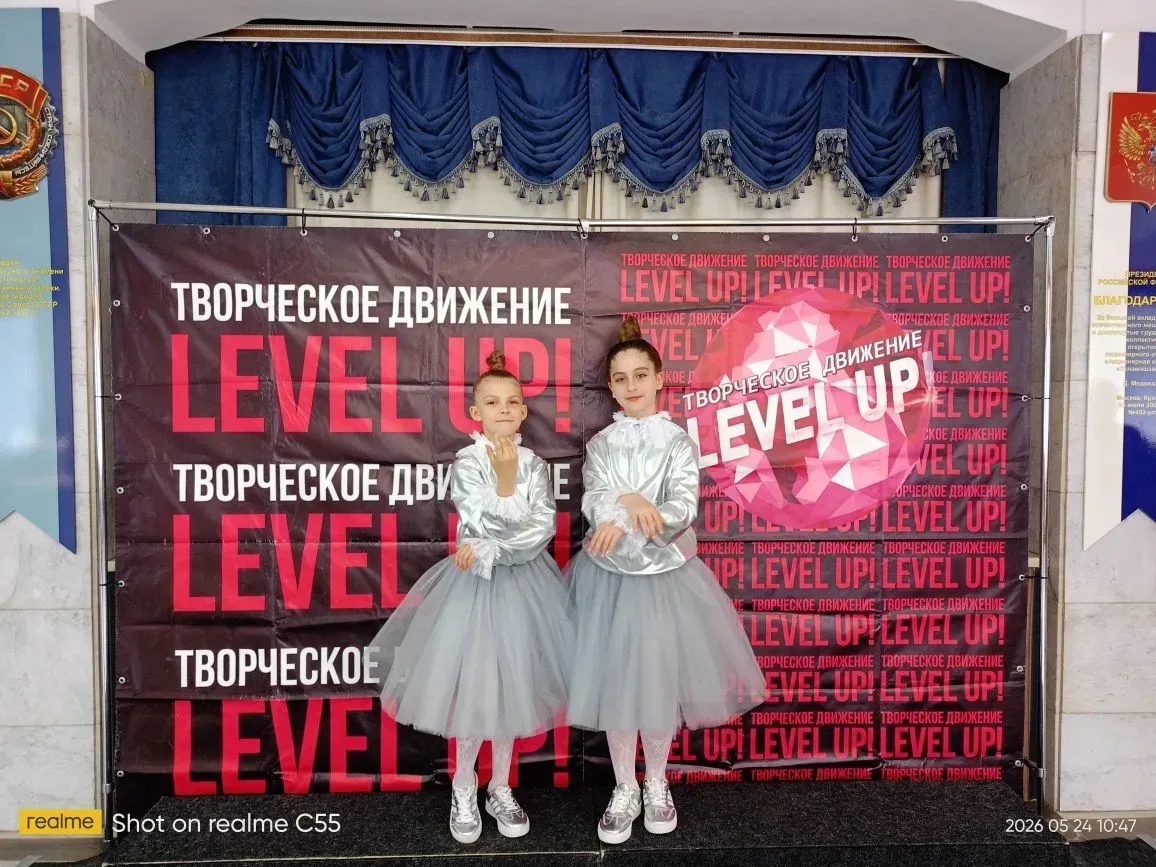 «Танец, который покорил жюри»
Отличные новости из Тулы!✨
24 мая наши талантливые ученицы - Майя Афон