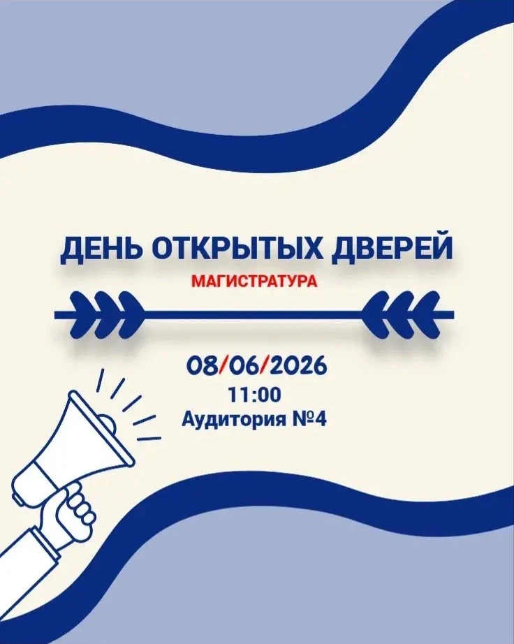 ⚖️Дорогие абитуриенты!

8 июня в 11:00 в Российском университете правосудия имени В.М. Лебедева сост