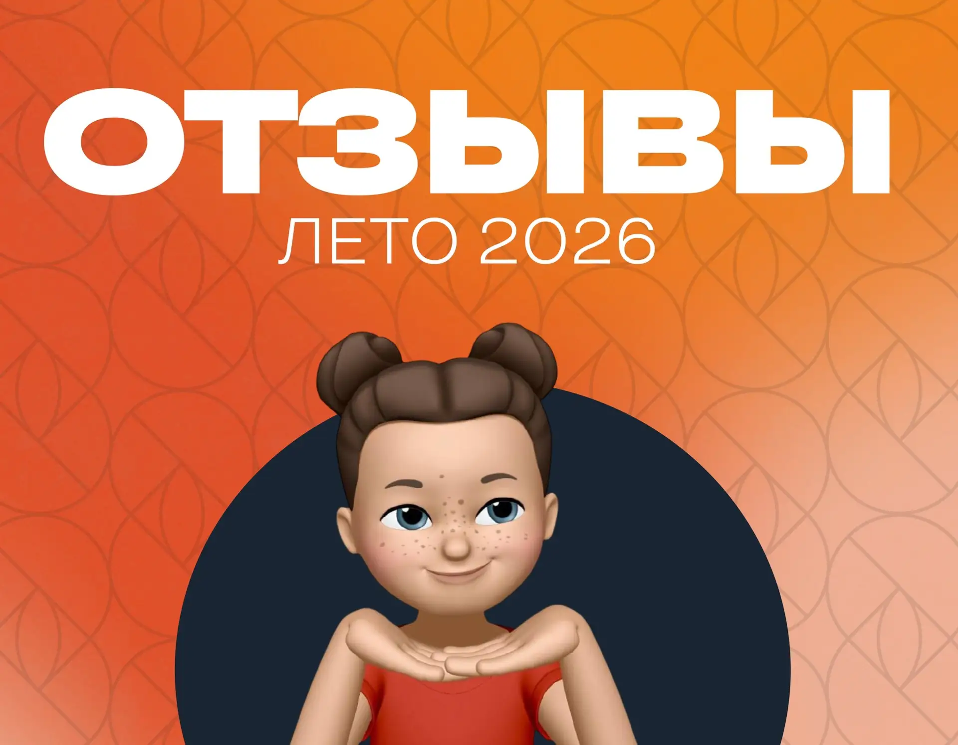 ❤️‍🔥ТЁПЛЫЕ СЛОВА - ЛУЧШАЯ БЛАГОДАРНОСТЬ!
Сегодня поступали вопросы от родителей: «Где можно оставит