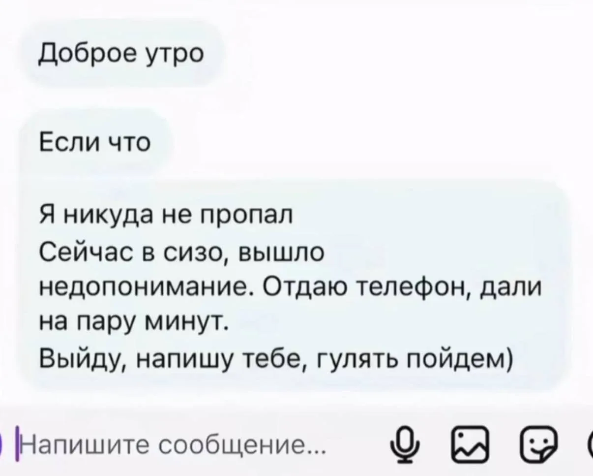 Мальчик: обиделся, заблокировал и удалил чат. 
Мужчина: