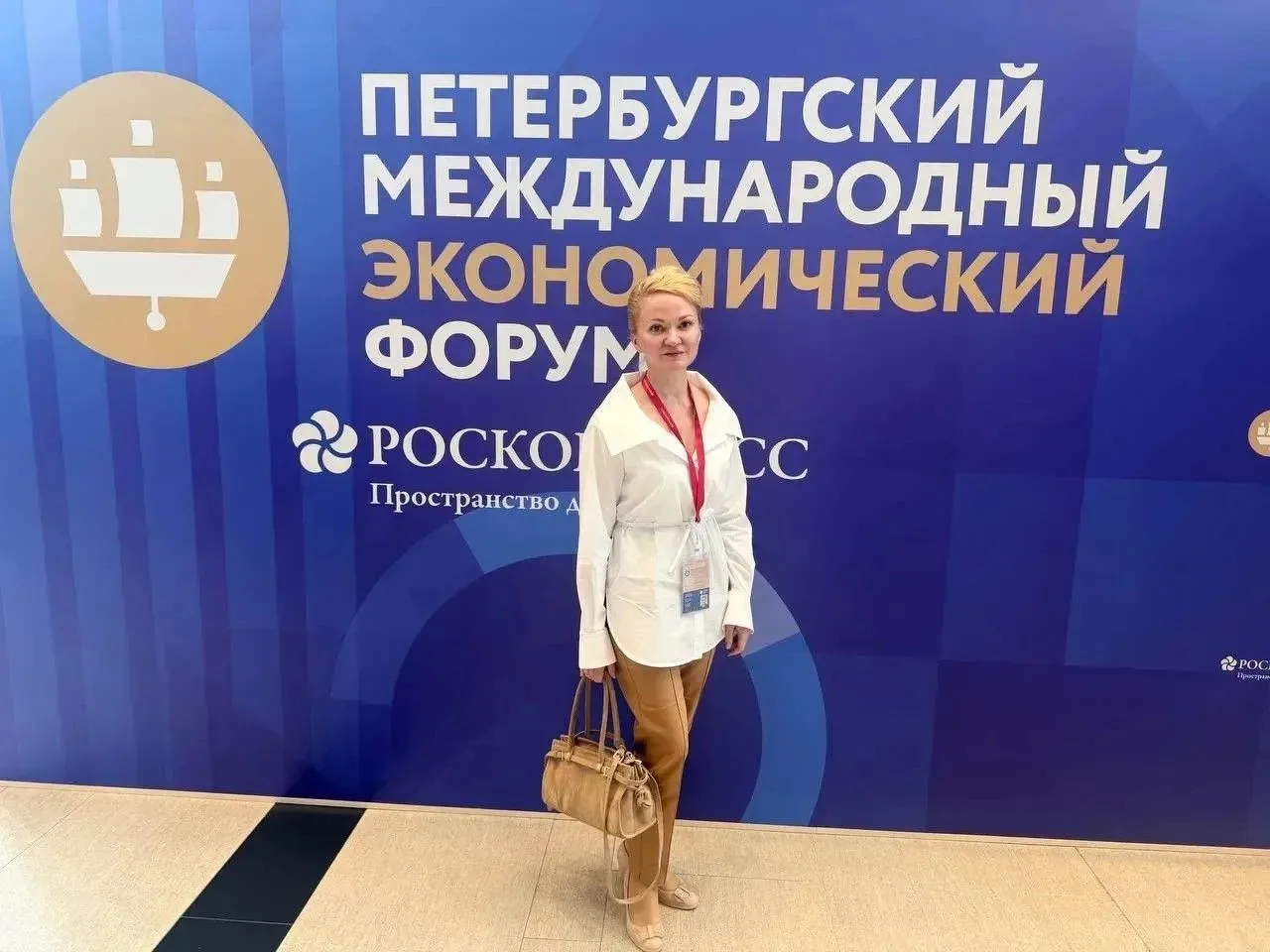 📌Председатель АНО «Дом Редких» Анастасия Татарникова приняла участие в форуме «Лекарственная безопа