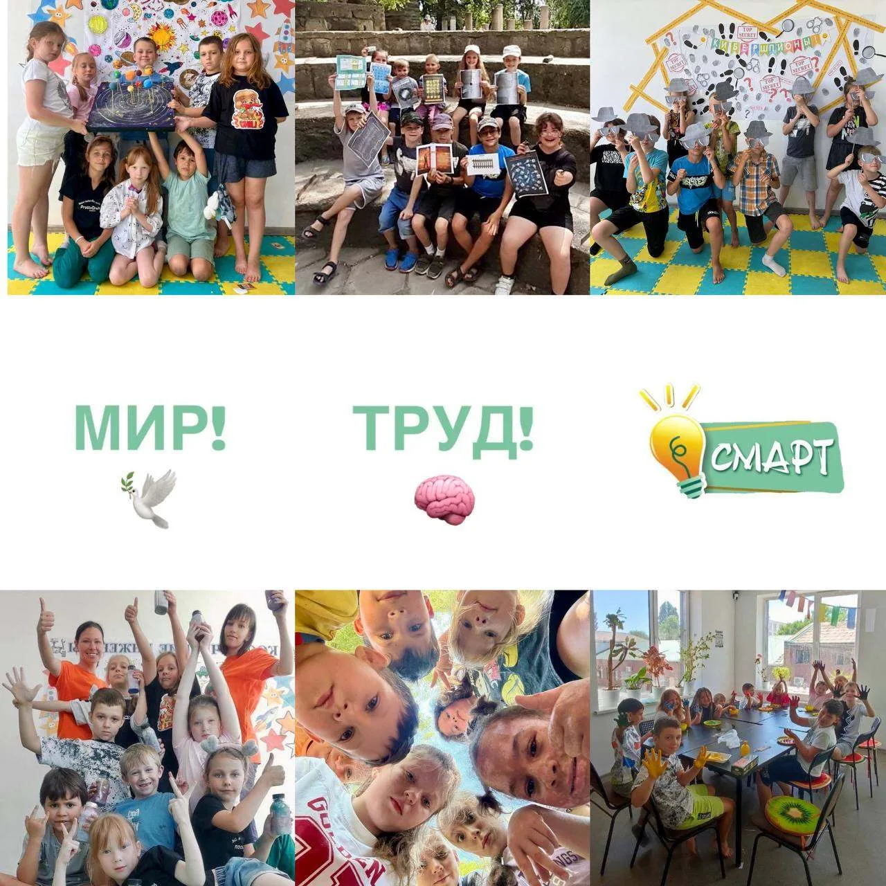 Мир! Труд! … СМАРТ!☀️

Поздравляем с 1 Мая - праздником весны, энергии и созидания!🌱

Для нас этот 