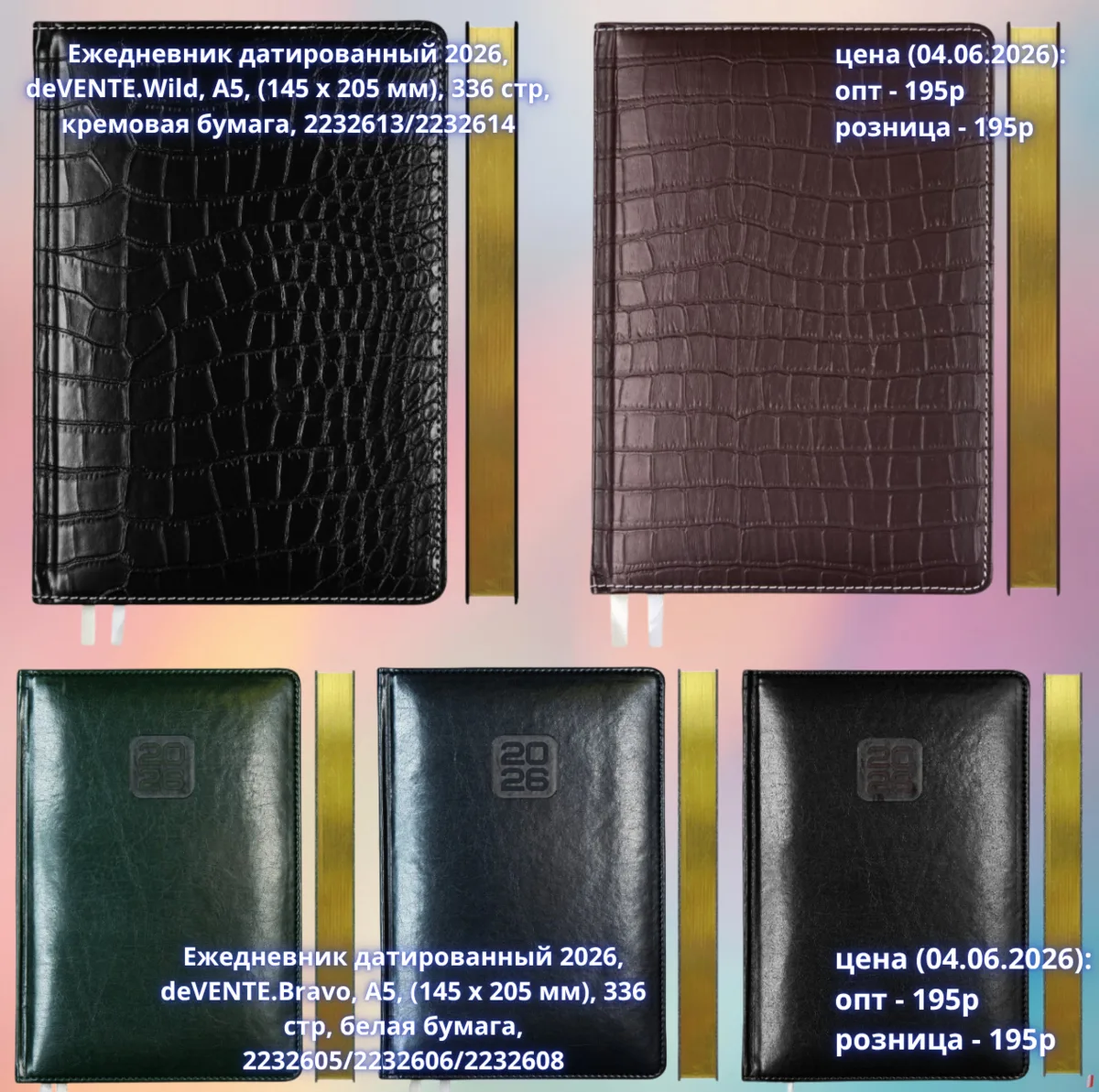 ⚡АКЦИЯ!⚡ Ежедневники и планинги датированные🗓️
👉Заказать

г.Ростов-на-Дону.

Магазин-склад ТЦ