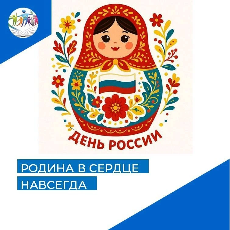 Много чудесных стран на земле, но Россия — единственная, необыкновенная страна, потому что она — наш