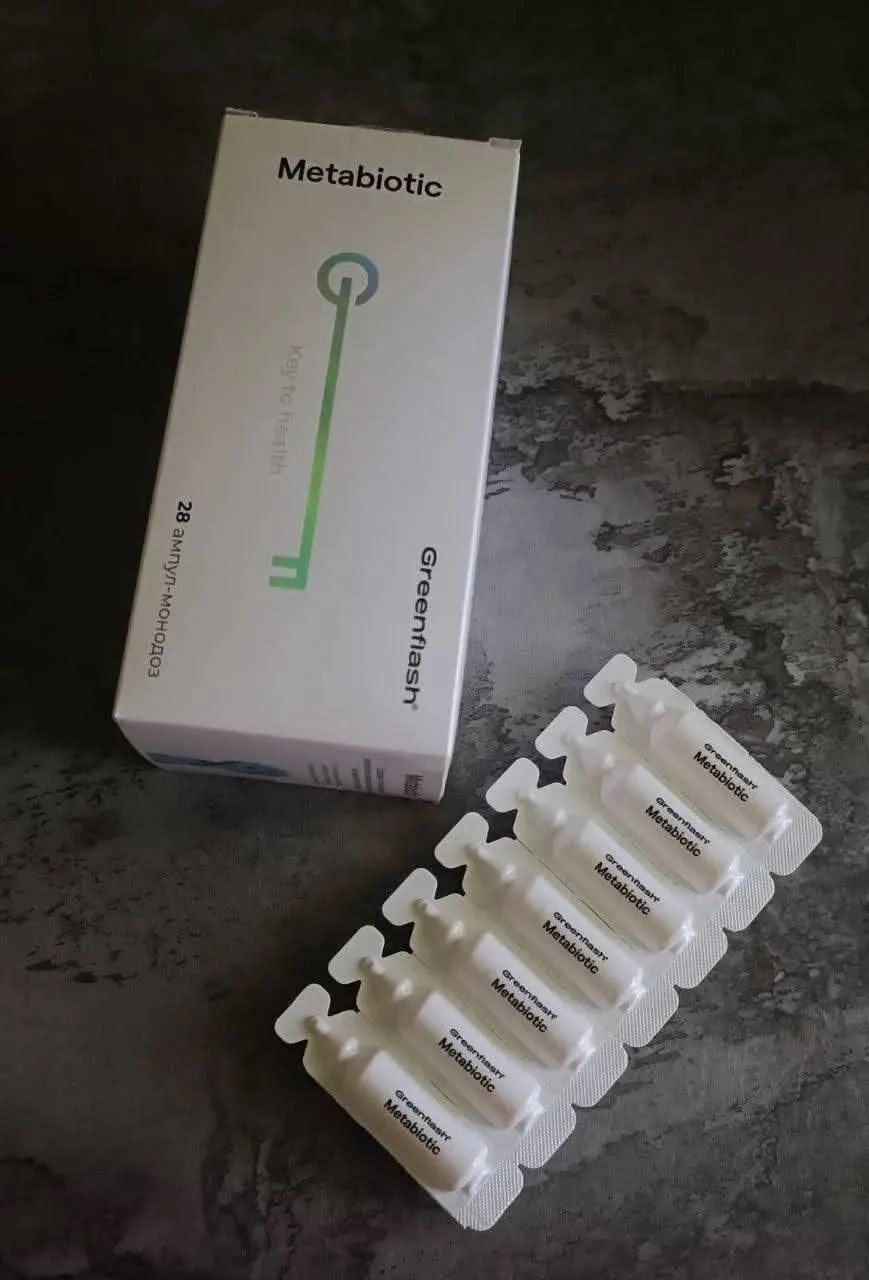 ‼️METABIOTIC Многие задают вопрос а что он Делает , так вот сейчас подробно вам расскажу что ОН ОБЕС