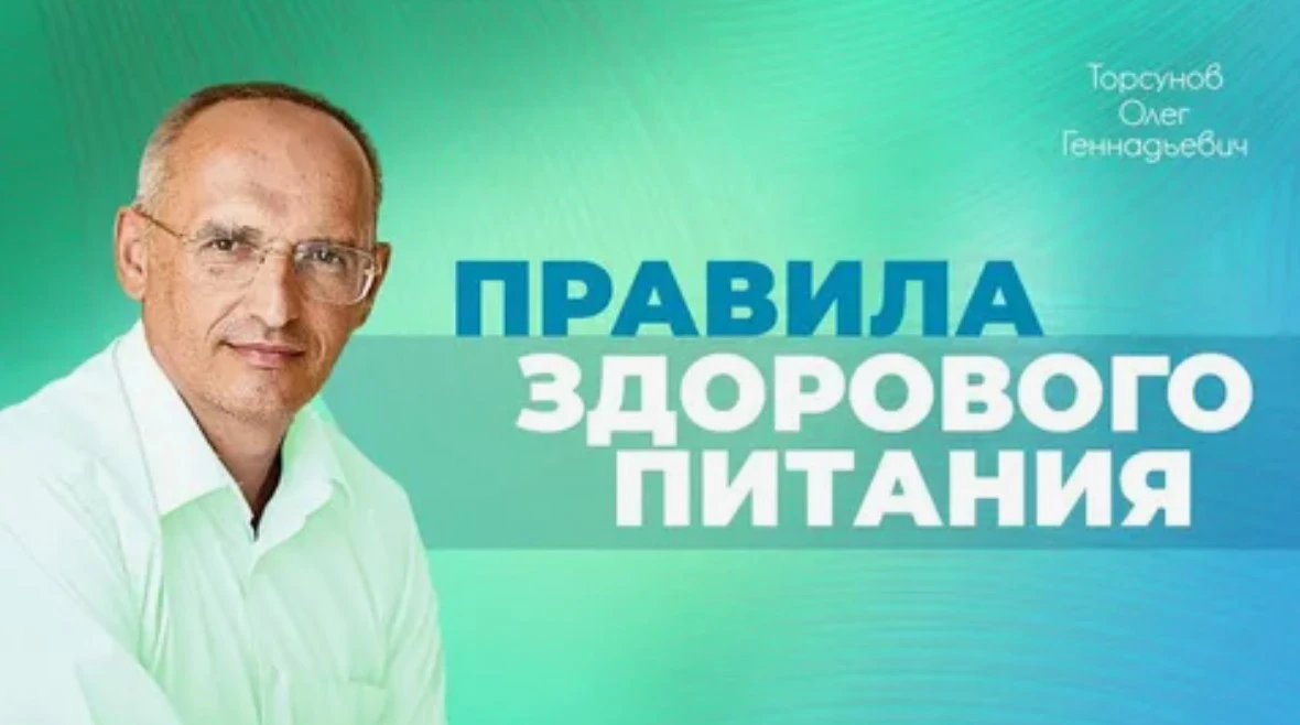 Здоровое питание: 22 ведических правила ЧАСТЬ 1

Эти правила приводятся в Ману-Самхите. Люди в ведич
