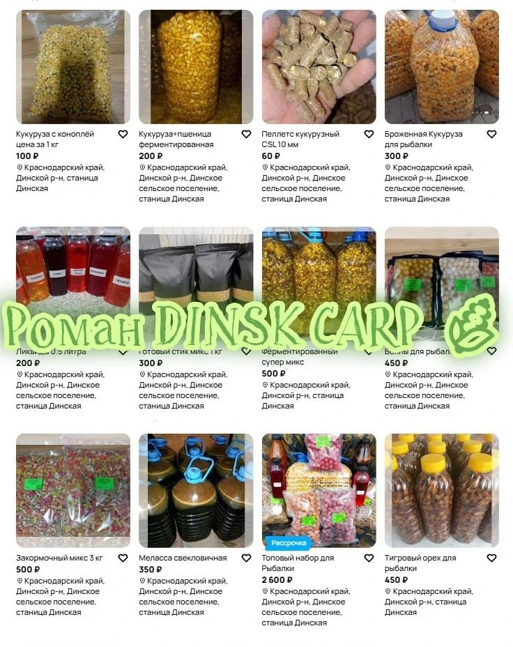 🐟 КОНКУРС ОТЧЕТОВ ИЮЛЬ
Рыбаков Кубани и Адыгеи
_ _ _ _ _ _ _ _ _ _ _ _ _ _ _ _ 
🎁ПОДАРКИ:
- прикор