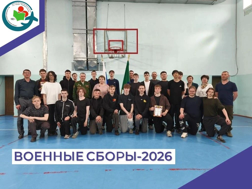 🎯 Готовность подтверждена. С 1 по 5 июня 2026 прошёл интенсивный этап военных сборов.
Пять дней, ко
