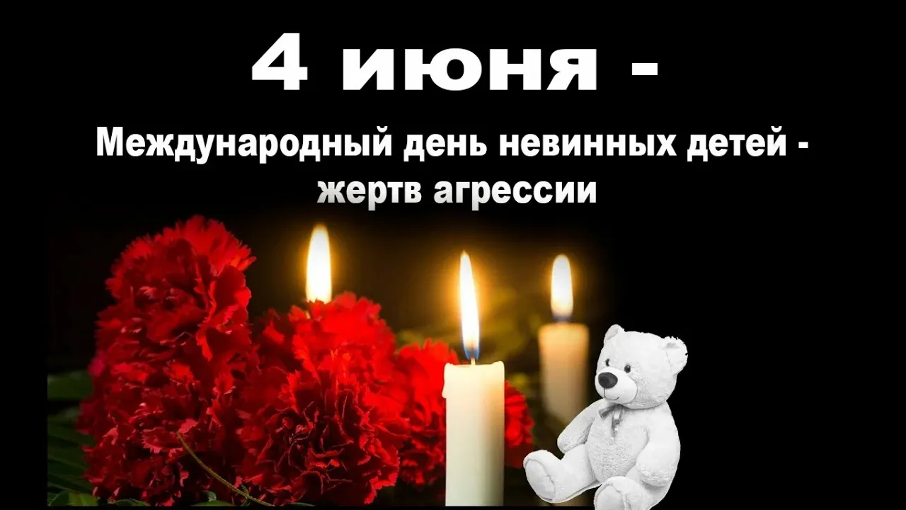 05 июня в Кандалакшском индустриальном колледже психолог Федорова Екатерина Петровна провела час пам