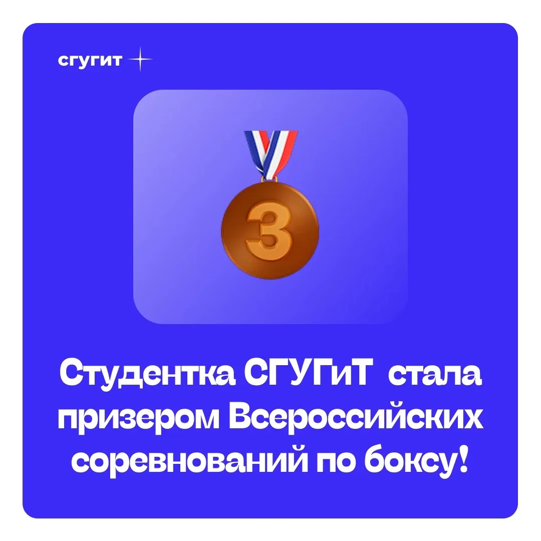 С 2 по 6 июня в Избербаше (Республика Дагестан) прошли XXIV Всероссийские соревнования по боксу клас