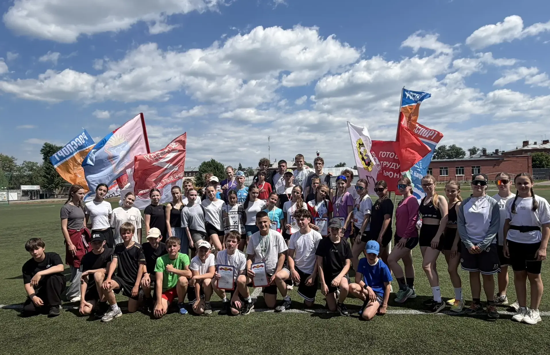 🎉 Спортивный азарт, воля к победе и настоящий дух ГТО! 🎉

💥22 мая 2026 года на Центральном стадио