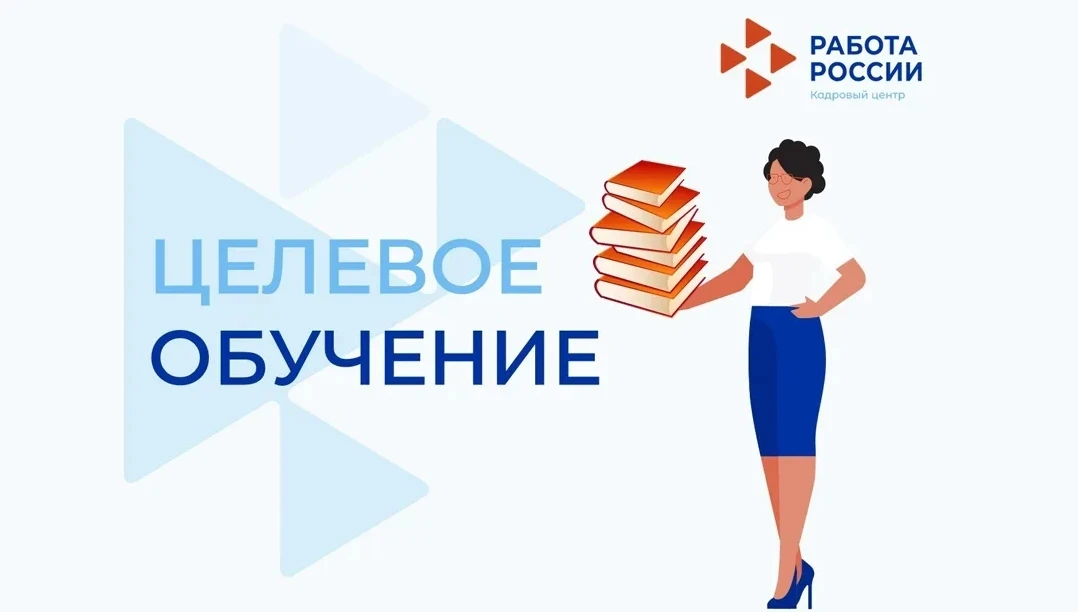 В Сахалинской области стартовал приём заявок на целевое обучение
на 2026–2027 учебный год
          
