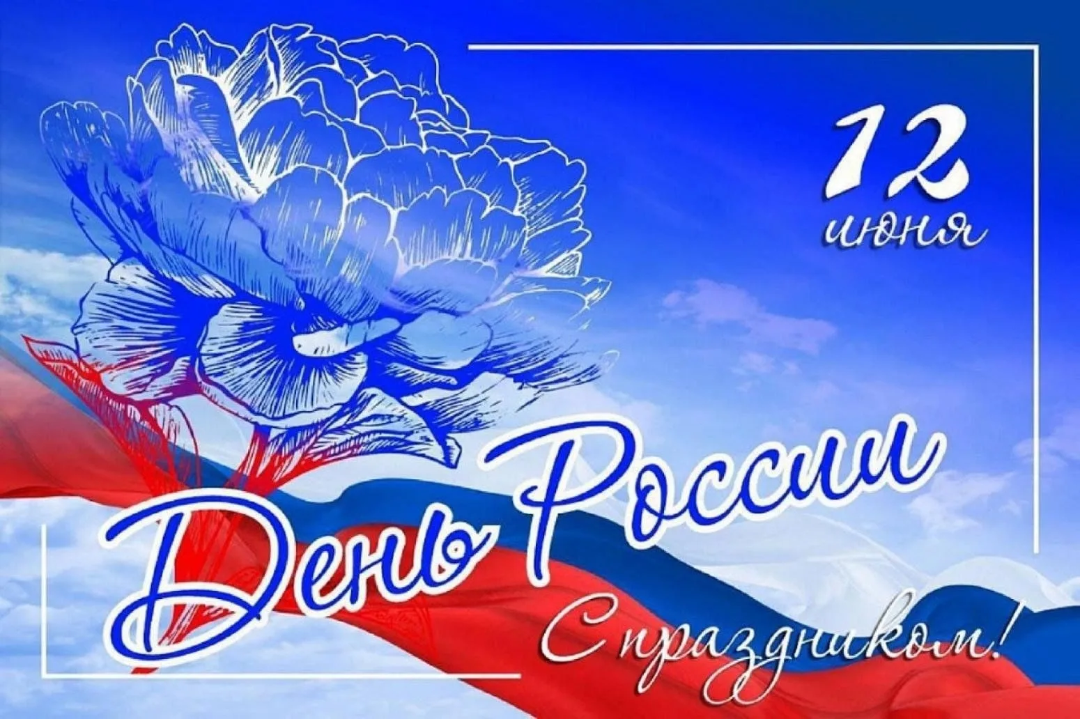 Уважаемые коллеги, педагоги, учащиеся, родители и все жители Центрального образовательного округа! 
