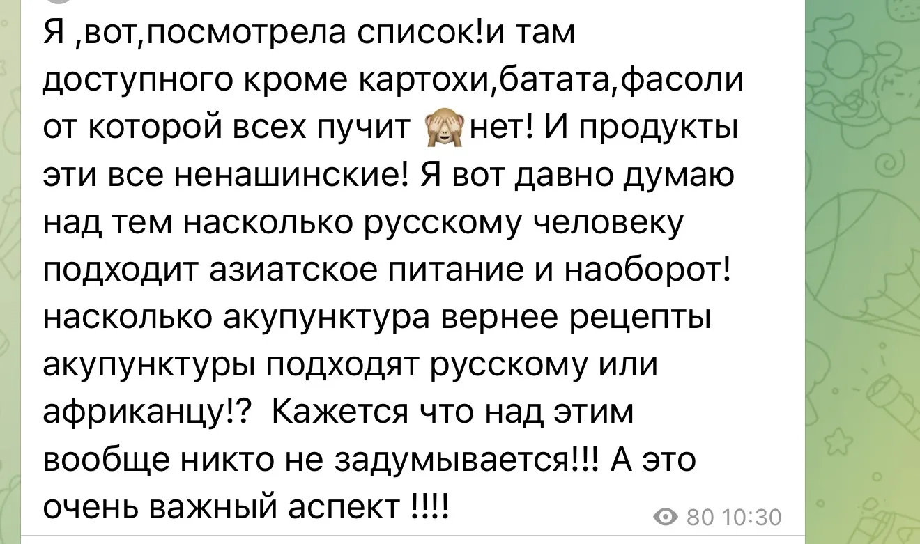 В планах было рассказать  вам про один доступный и эффективный способ помощи себе и близким. 

И хот