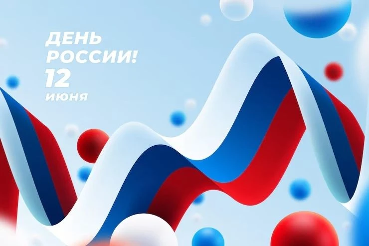 График работы детской поликлиники № 68 с 12 по 14 июня 2026 года 

12 июня — выходной день
• Вызов б