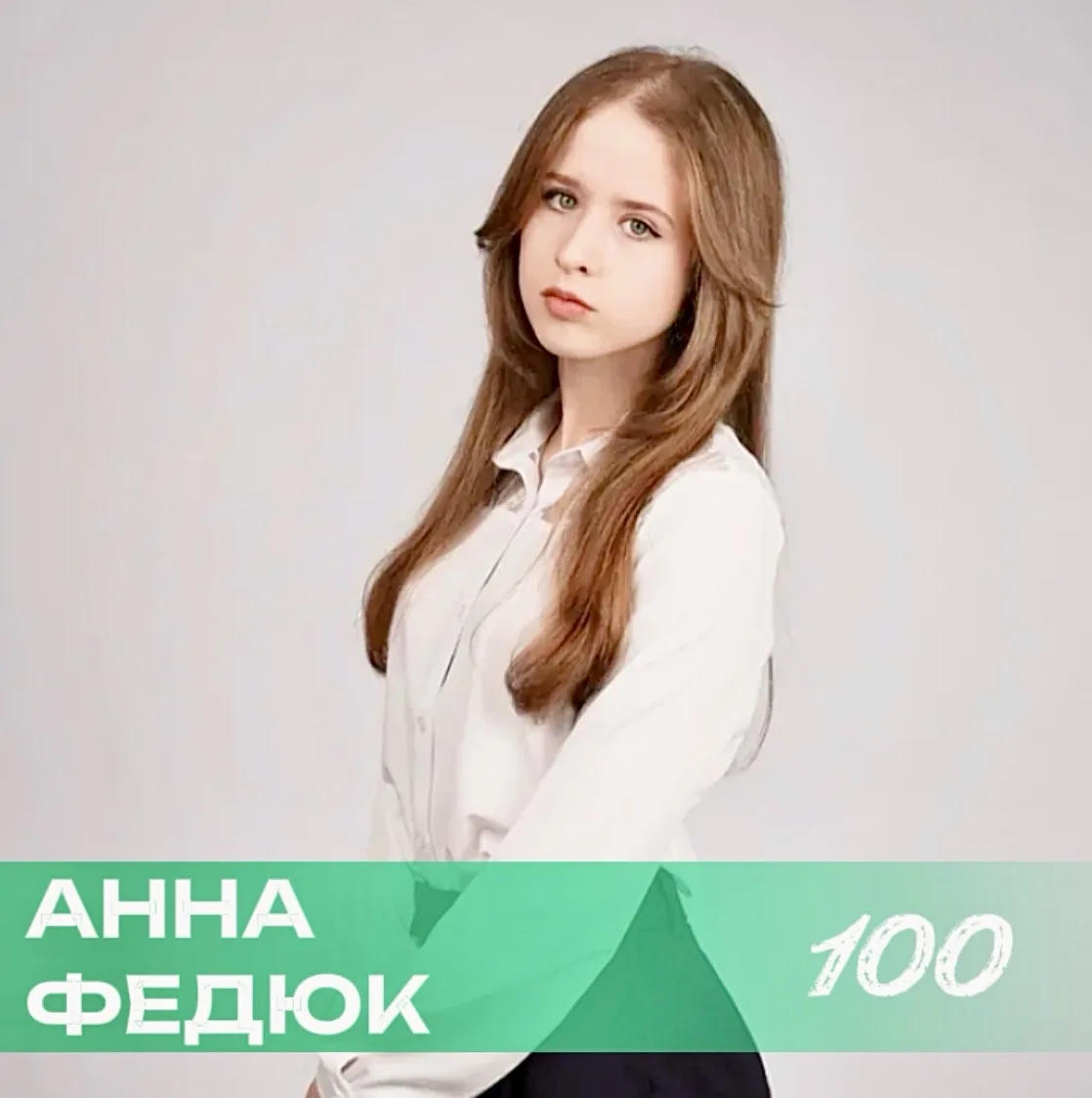 Сразу три выпускницы нашей школы стали стобалльницами 💯

Три ученицы медицинского класса Сеченовско