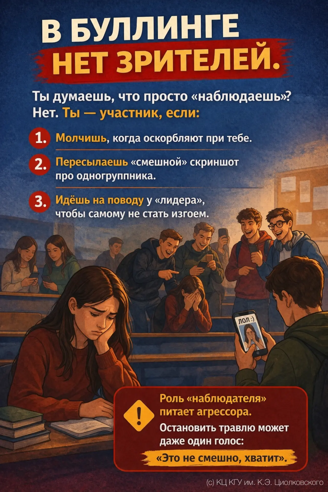 Вашему вниманию предлагаются информационные материалы , разработанные Координационным центром КГУ им