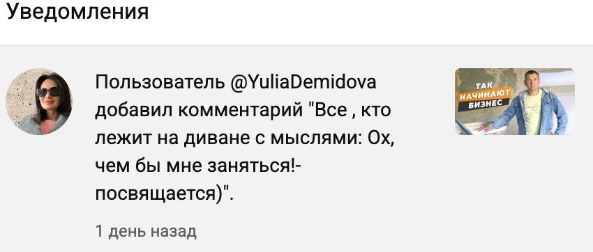 Кто только присматривается к бизнесу мехштукатурки, самый первый шаг - посмотреть истории таких ребя