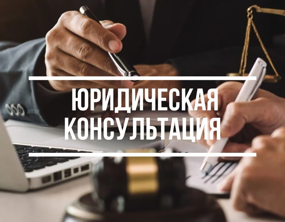 🔥 КОНСУЛЬТАЦИЯ!!! 
Уажаемые подписчики! Нужно систематизировать порядок первичных консультаций! 

Н