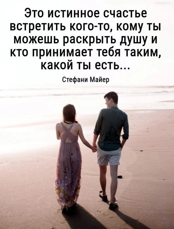 🇷🇺  Мы в МАХ : https://max.ru/dusha_angela_new